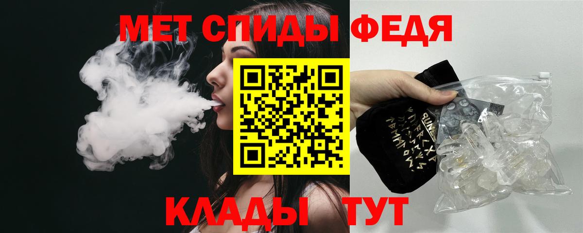 Amphetamine VHQ  Амфетамин  Кизляр  Амфетамин  Вход с VPN 