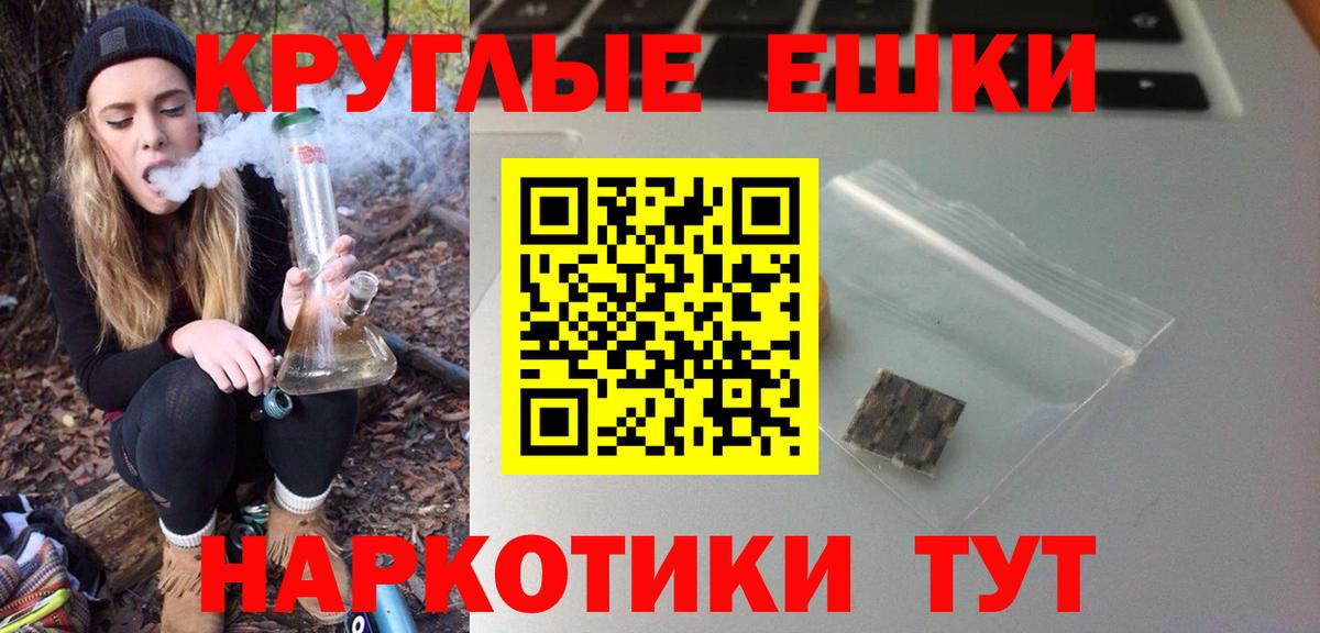 Экстази TESLA Кизляр