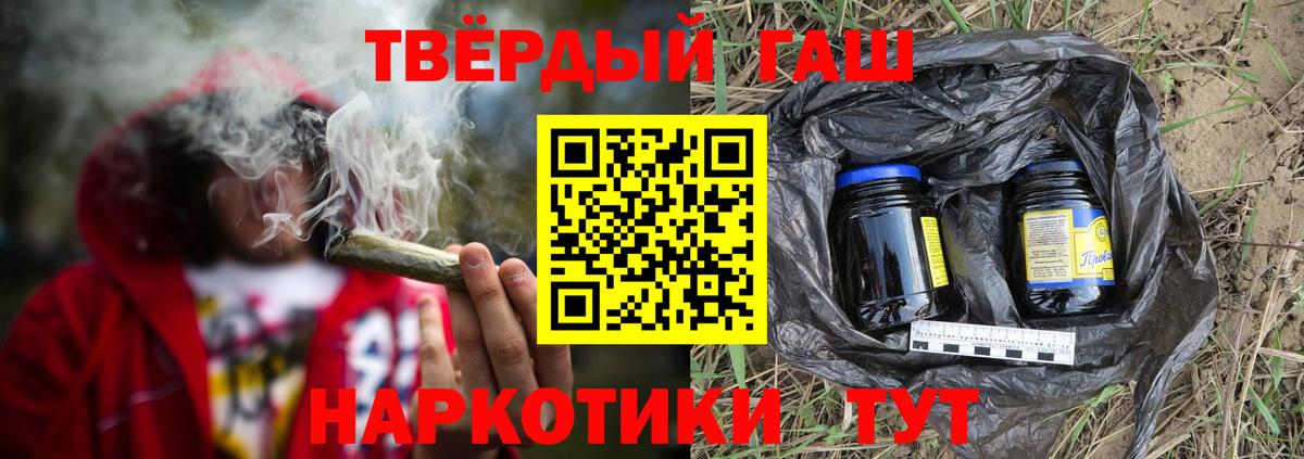 Кизляр  где продают наркотики  ГАШИШ 40% ТГК  Вход с VPN  ГАШИШ AMNESIA HAZE 