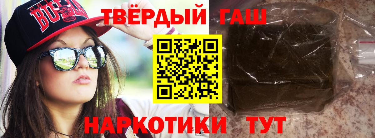 Гашиш hashish Кизляр