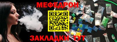 молекула духа Берёзовский