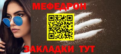 сатива Беслан