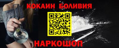 сатива Беслан