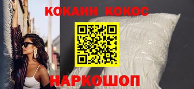 сатива Беслан