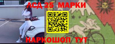 мефедрон Бийск