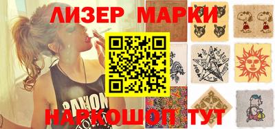 мефедрон Бийск
