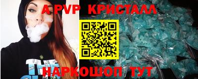 сатива Беслан