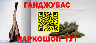 молекула духа Берёзовский