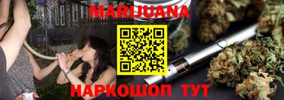 сатива Беслан