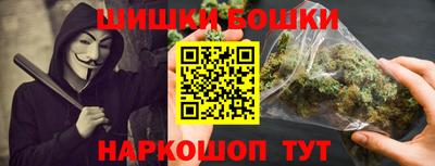 сатива Беслан