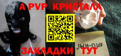 мескалин Гудермес