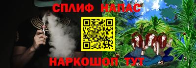 мефедрон Бийск
