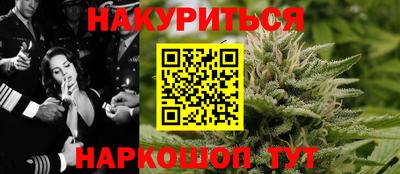 мефедрон Бийск