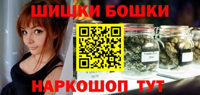мефедрон Бийск