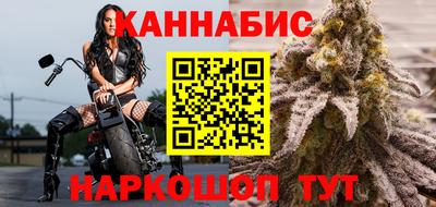 мефедрон Бийск