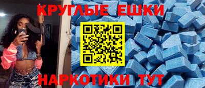 мефедрон Бийск