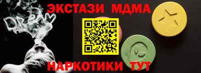 мефедрон Бийск