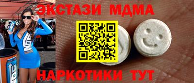 молекула духа Берёзовский