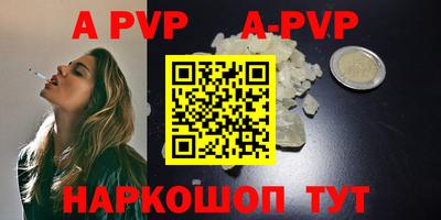 сатива Беслан