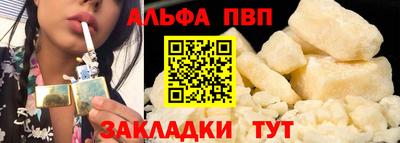 молекула духа Берёзовский
