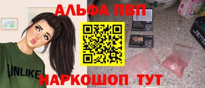 молекула духа Берёзовский