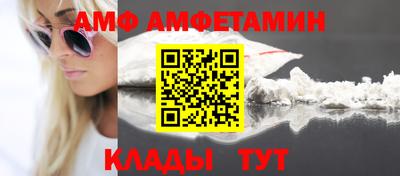 дмт Гуково