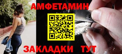 мефедрон Бийск