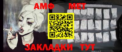 мефедрон Бийск