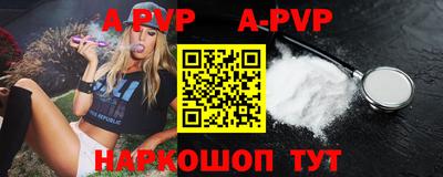 молекула духа Берёзовский