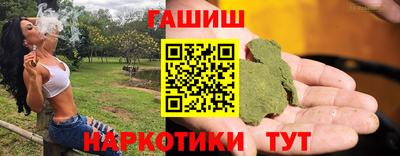 сатива Беслан