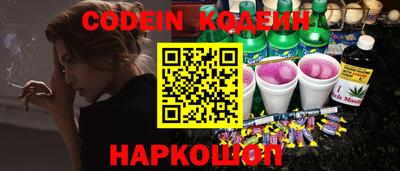 молекула духа Берёзовский