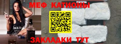 молекула духа Берёзовский