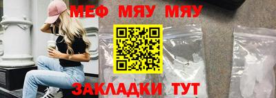молекула духа Берёзовский