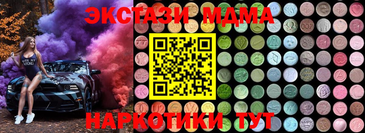 МДМА молли Кизляр