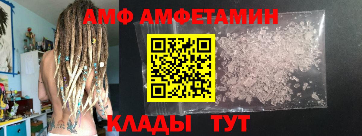 Кизляр  Первитин витя  Вход с VPN 