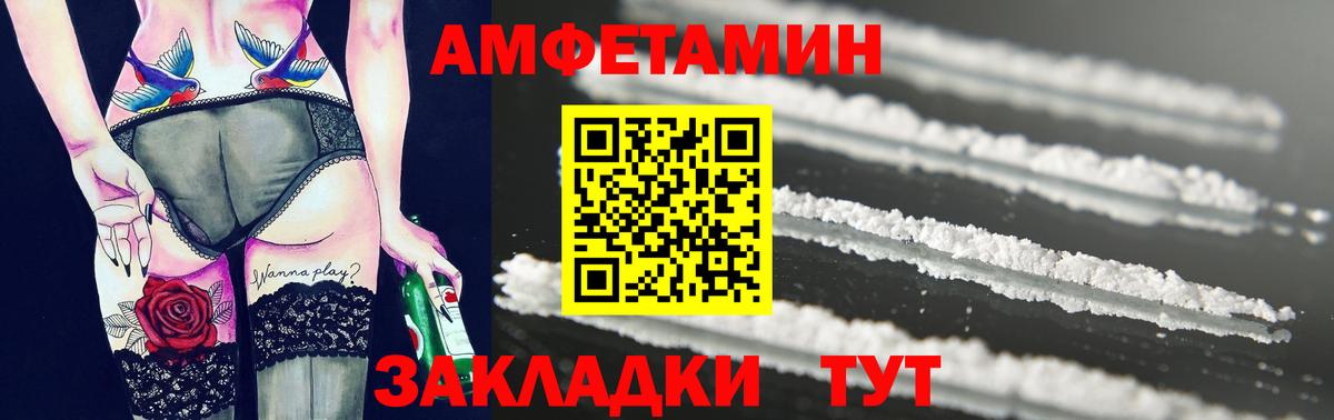 Первитин пудра Кизляр