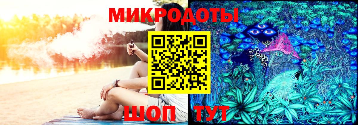 Псилоцибиновые грибы ЛСД Кизляр