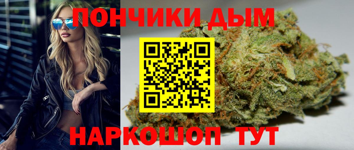 Шишки марихуана THC 21%  Вход с VPN  Кизляр  Конопля марихуана 